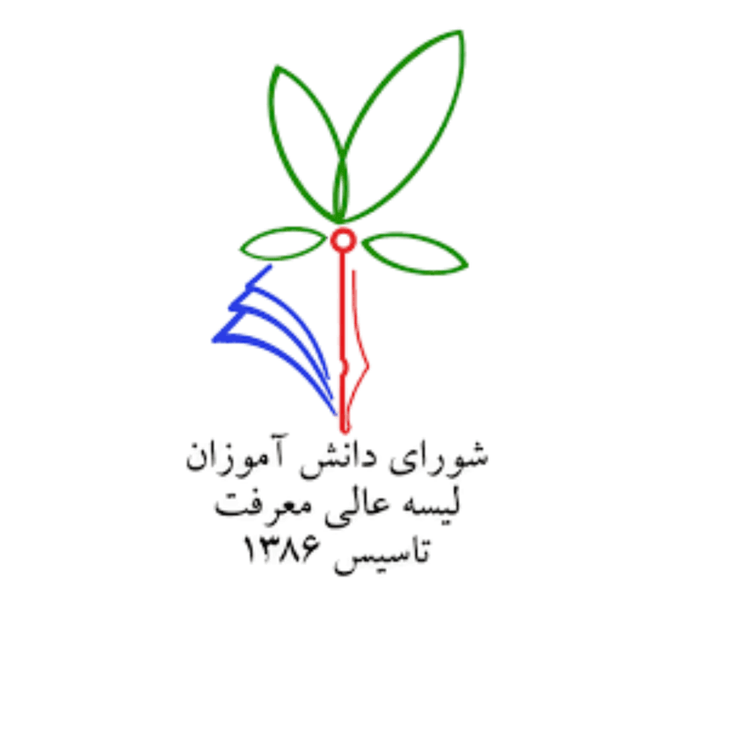 Discover the Early Life & Leadership Journey in Marefat High School Students Council